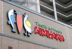 メゾアーク スーパー