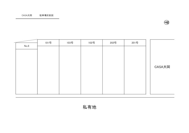 CASA大岡 その他