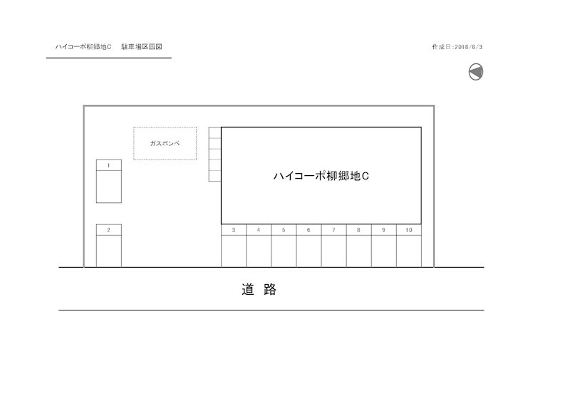 ハイコーポ柳郷地C その他