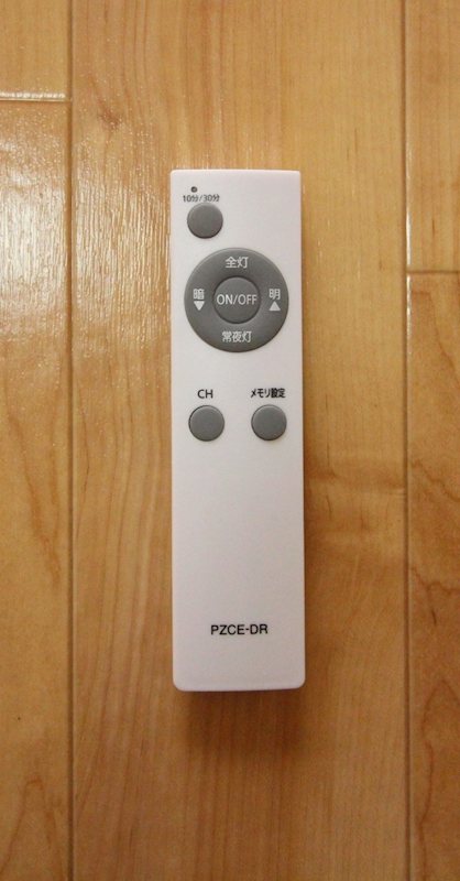 第2渡辺ビル その他設備