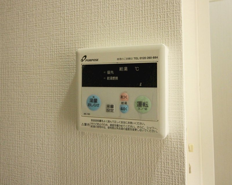 カサベルデC その他設備