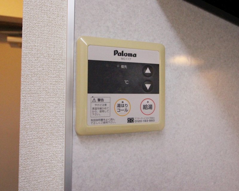 R-1 TOKURA その他設備