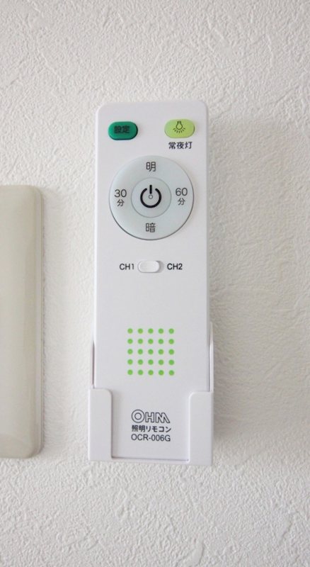 メゾン興国 その他設備