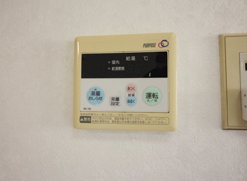 パミール香貫 その他設備
