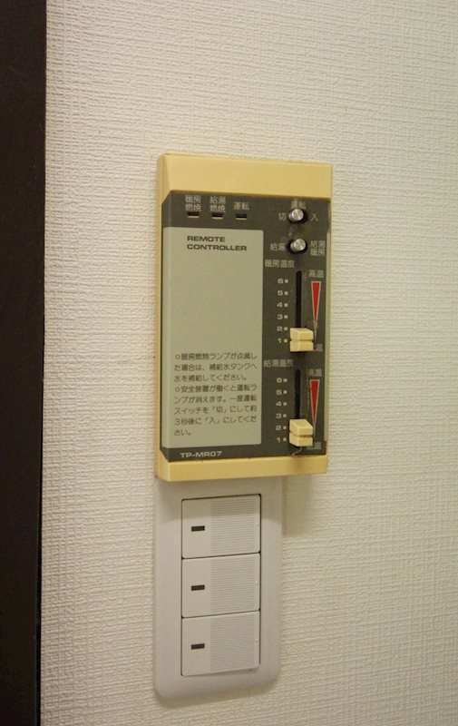 レスパーニャよしのA その他設備