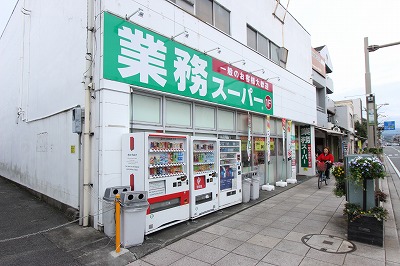オスト三島 スーパー
