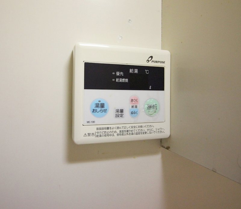 アレグリア その他設備