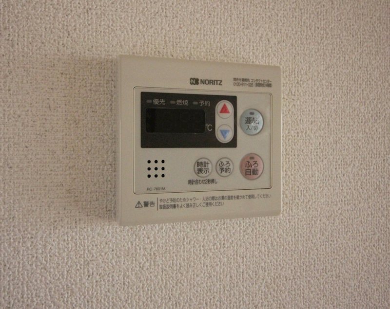 メゾン興国 その他設備