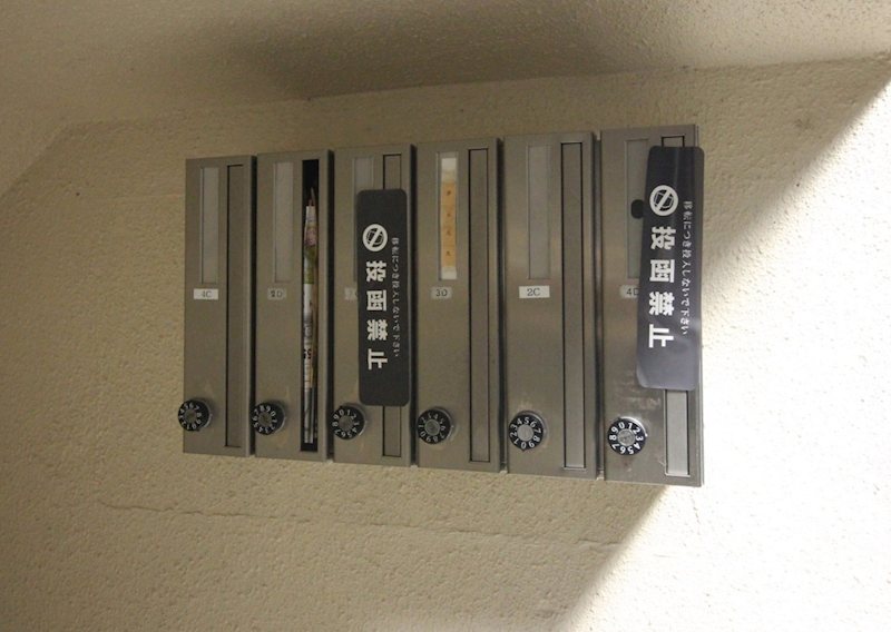 ＆ その他共有部分
