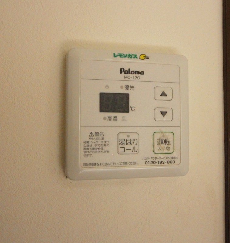 ファランドールエバラ その他設備