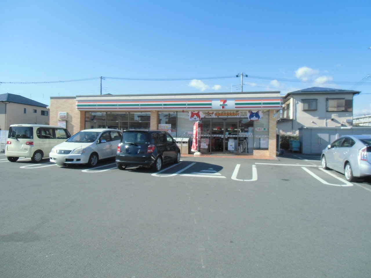 メゾン興国 スーパー