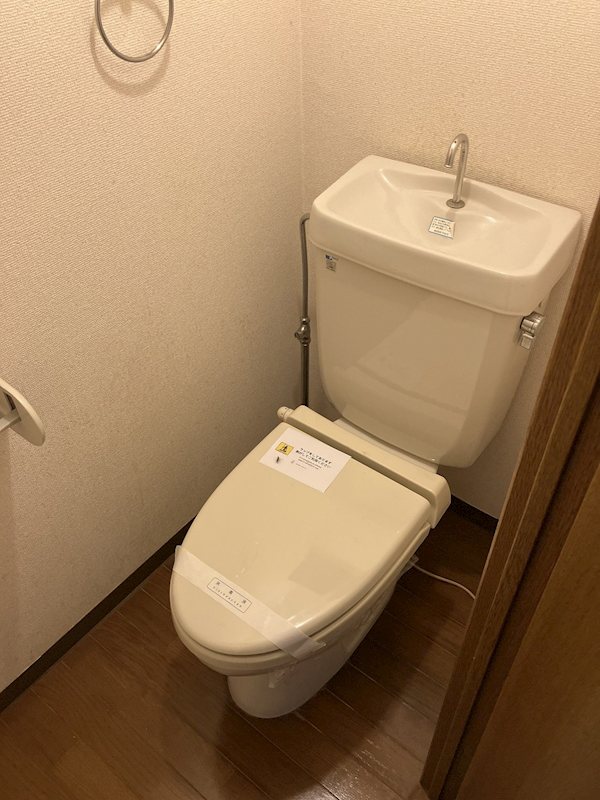 ロイヤルハイム トイレ