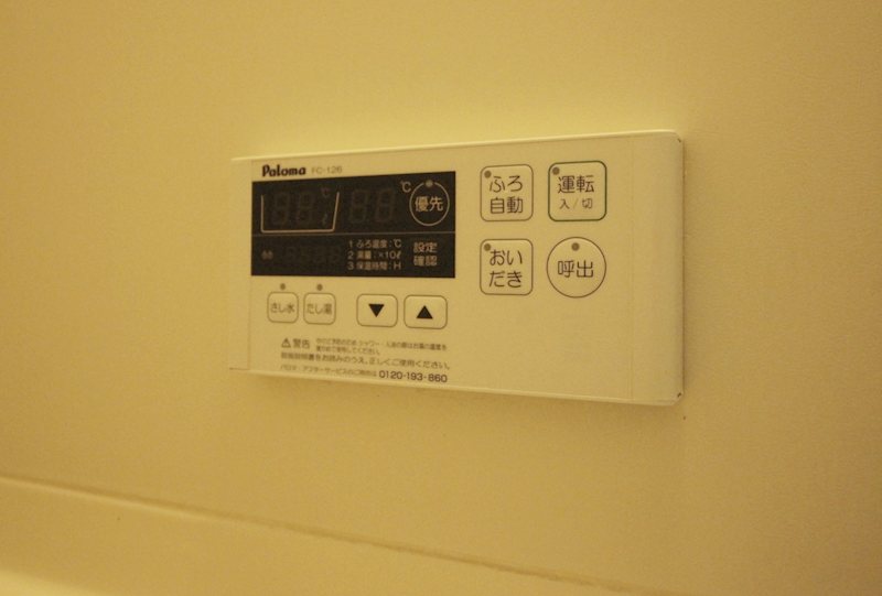 ヒルサイドテラス並木 その他設備