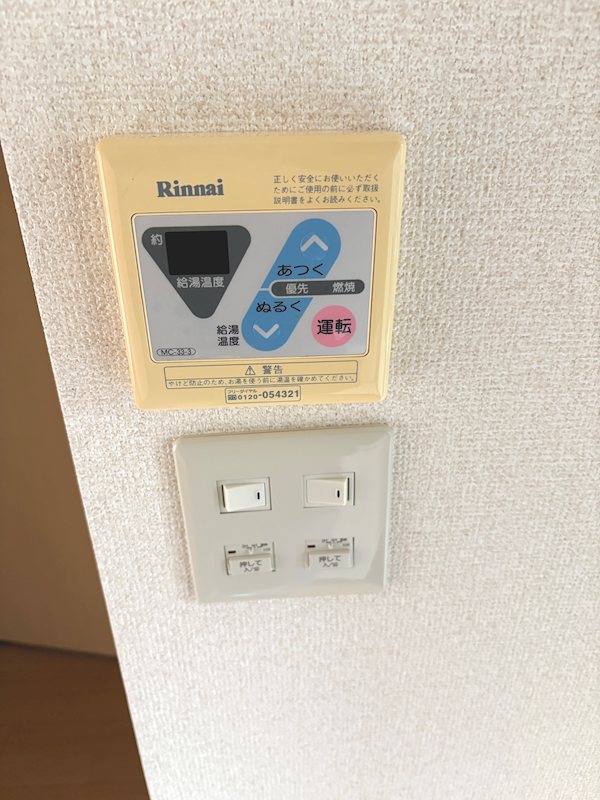 ハイム細小路Ⅱ その他設備