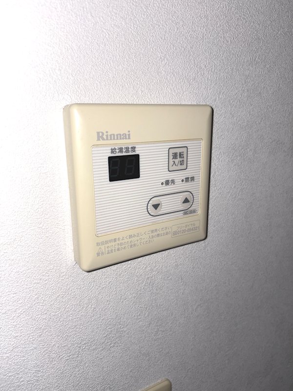 グランドール高城C その他設備