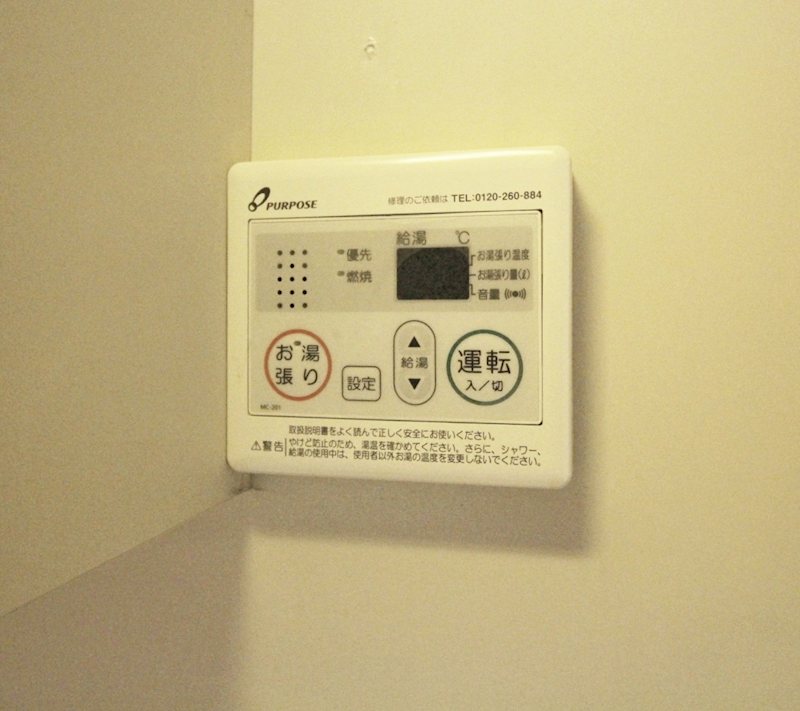 アレグリア その他設備