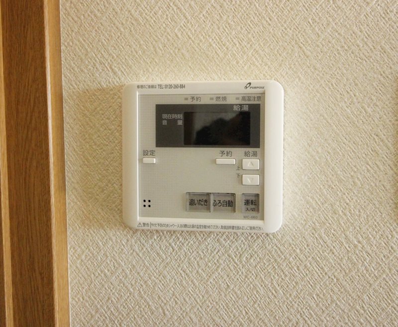 レアールマリカ その他設備