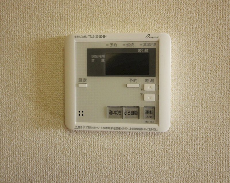 レアールマリカ その他設備