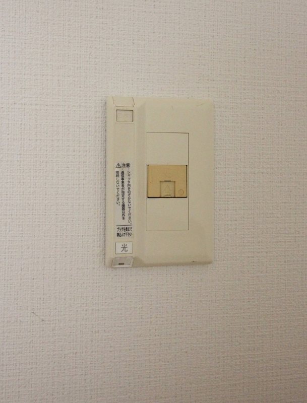 マーメゾン常盤 その他