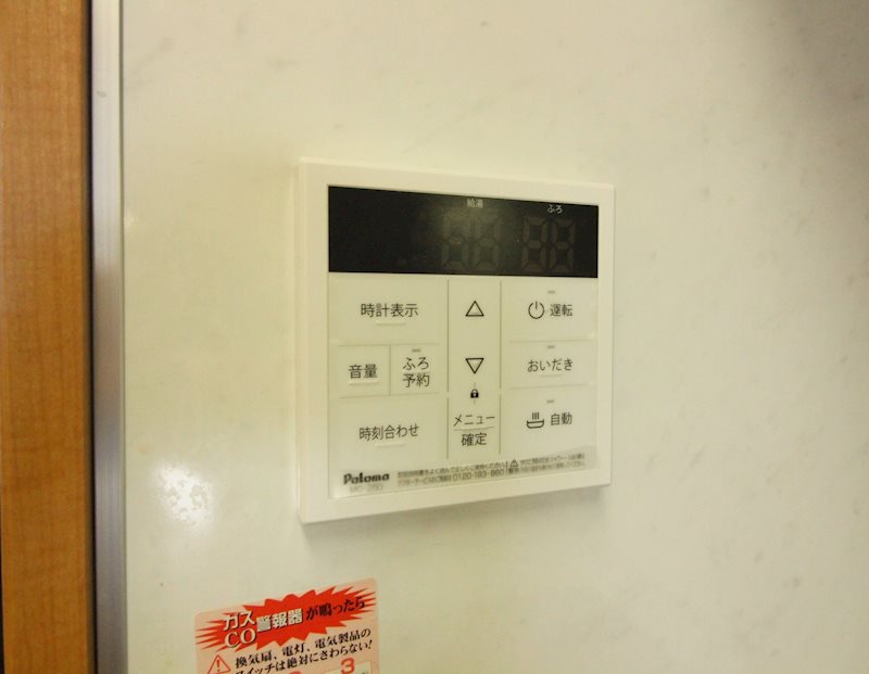 ヴィブレ御宿台 その他設備