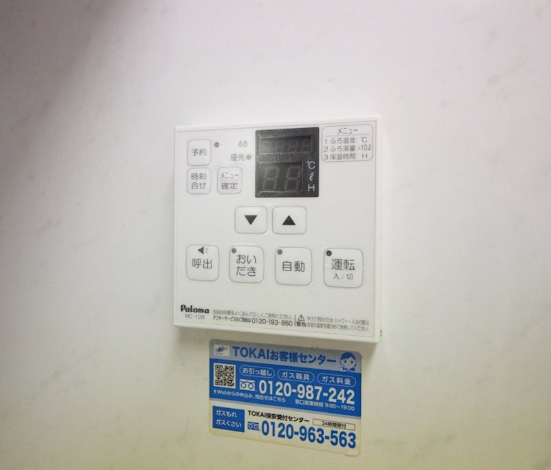 ヴィブレ御宿台 その他設備