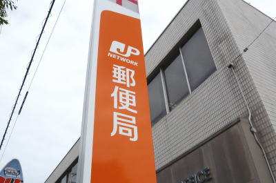 ヴィラ松沢A 郵便局