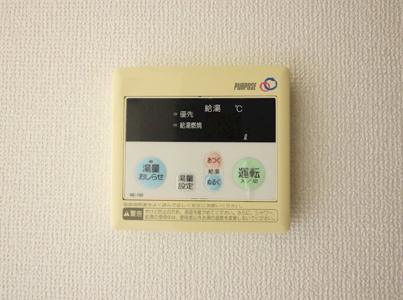 メゾン来光A その他設備