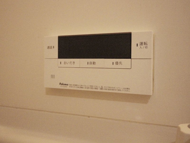 グリーンプラザ その他設備
