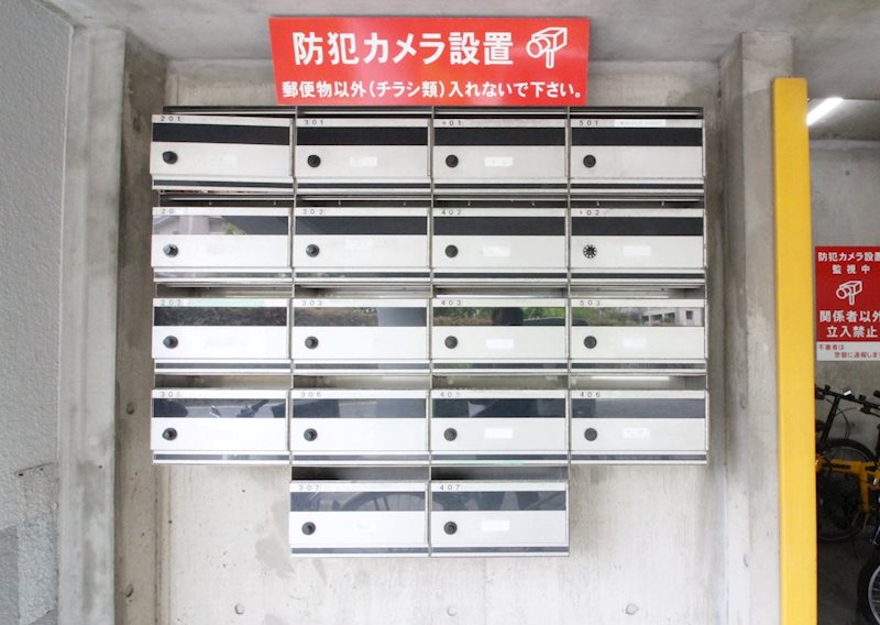 ブックベース その他共有部分