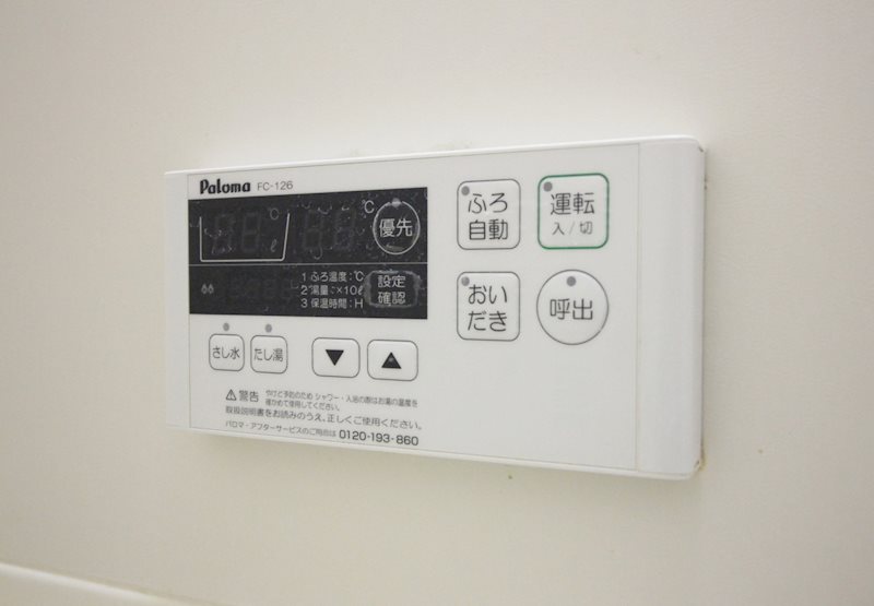 ヒルサイドテラス並木 その他設備
