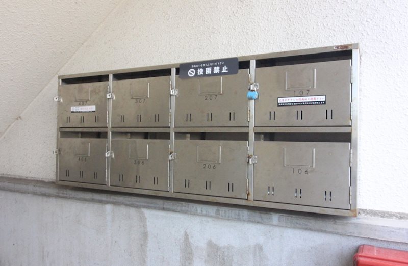 池之端ハイツ その他共有部分