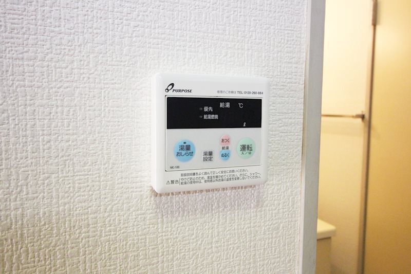 エムステージ伊山 その他設備