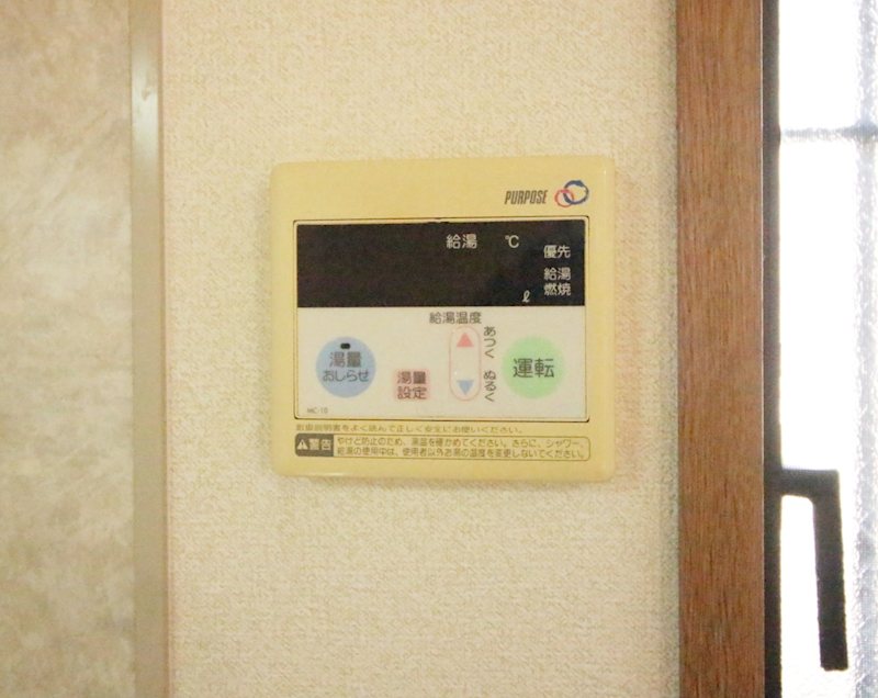 ハイツルミナリー その他設備