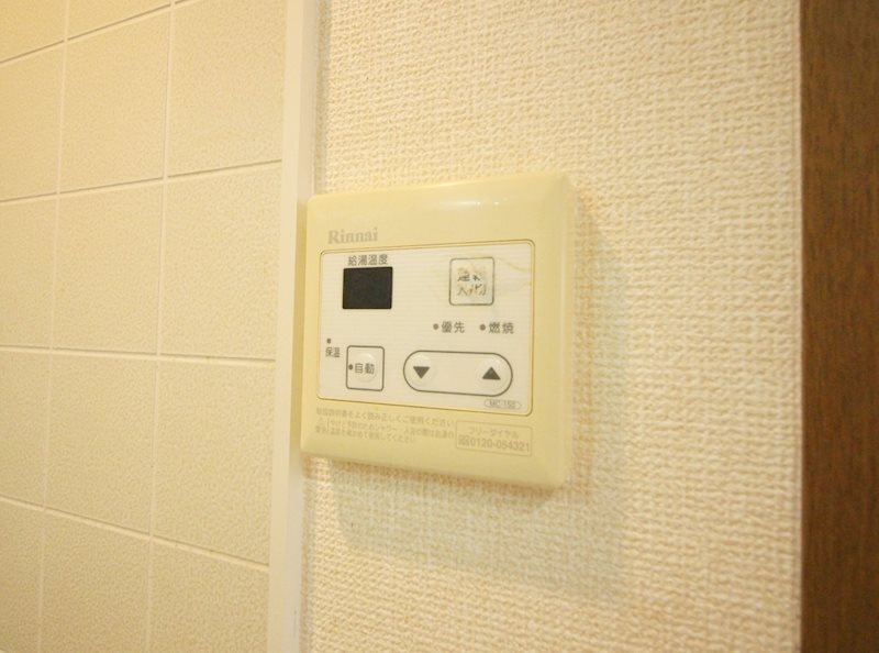 ハイクレスト その他設備