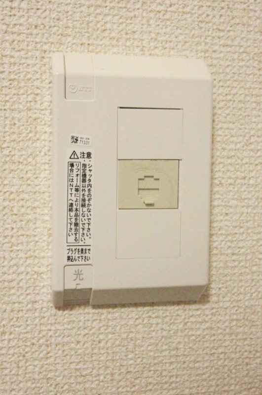 アクアハイム大宮 その他