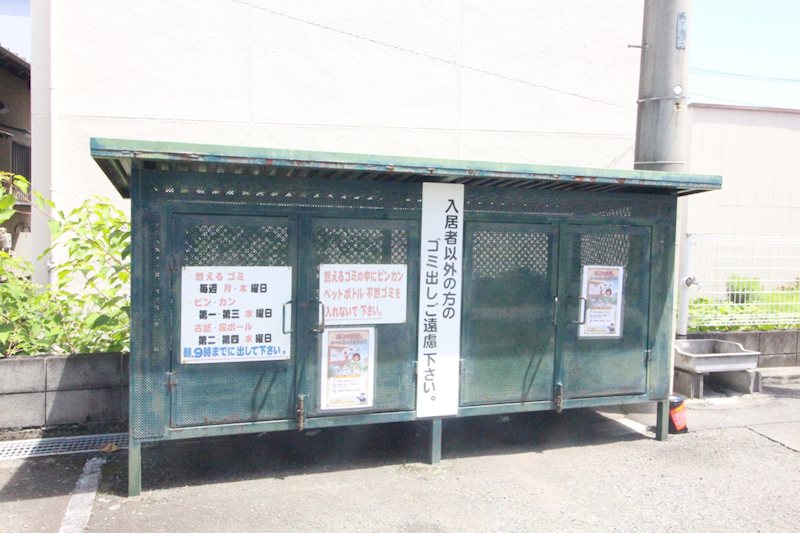 アクアハイム三島 その他共有部分