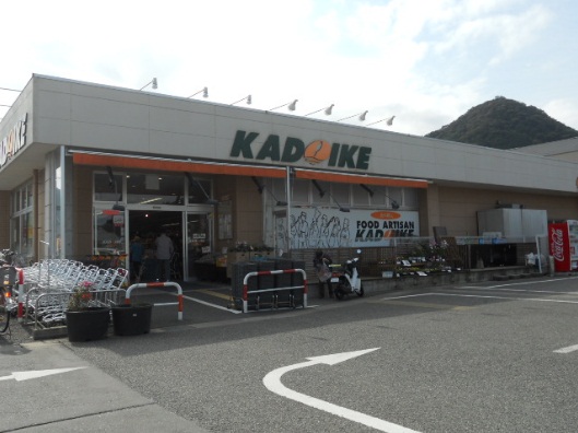 フレグランスイズミ スーパー