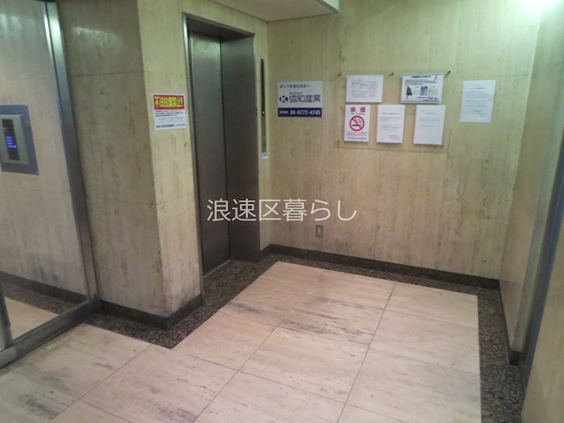 難波リーガルハウス その他