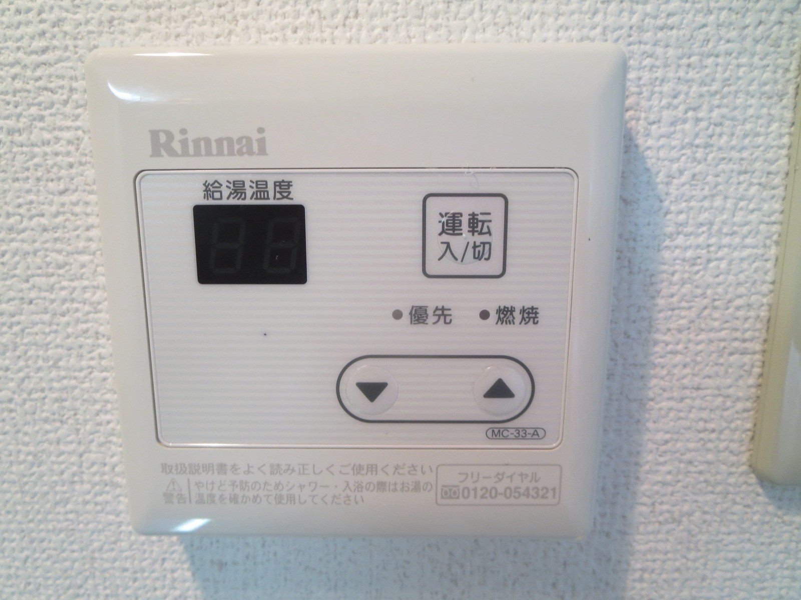 難波リーガルハウス その他