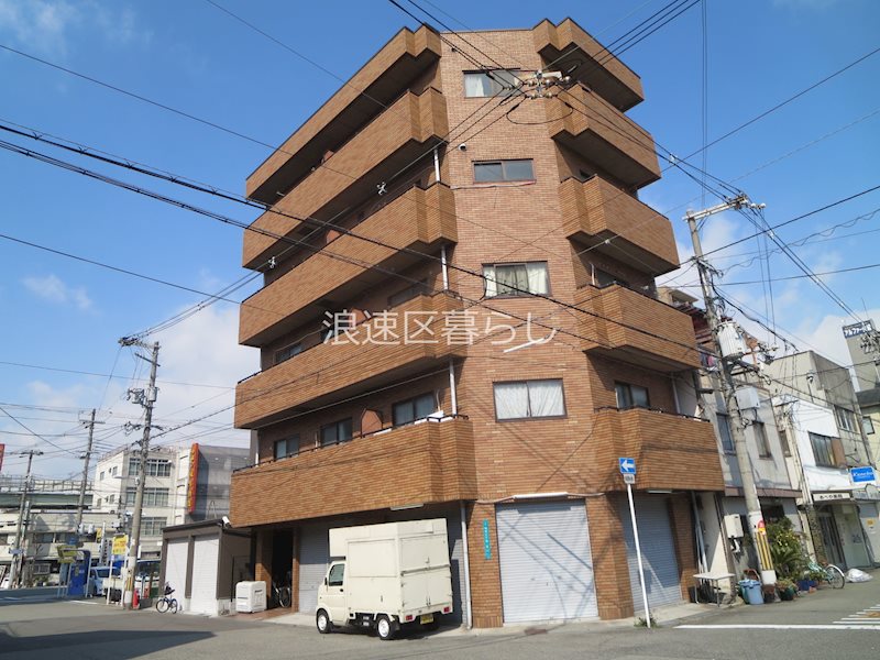 正栄館 外観