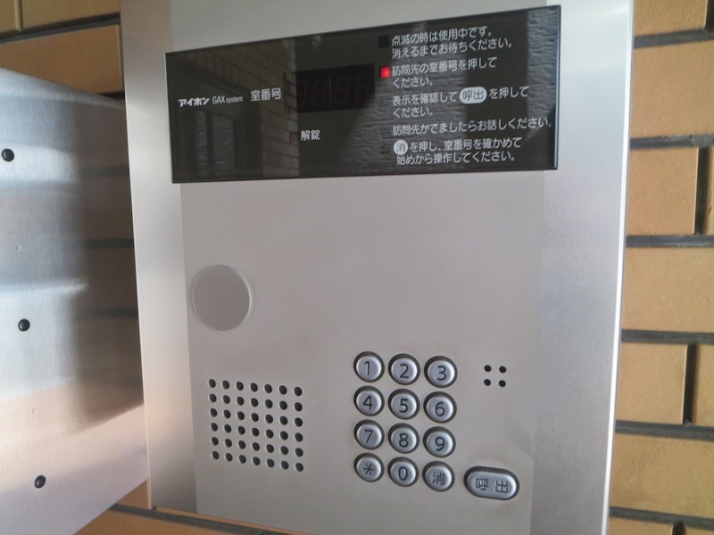 正栄館 その他