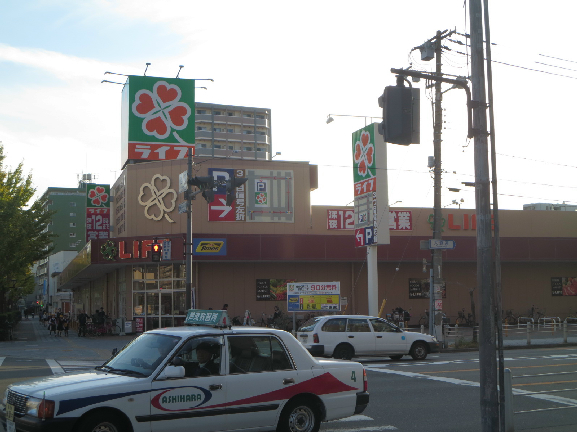 正栄館 スーパー