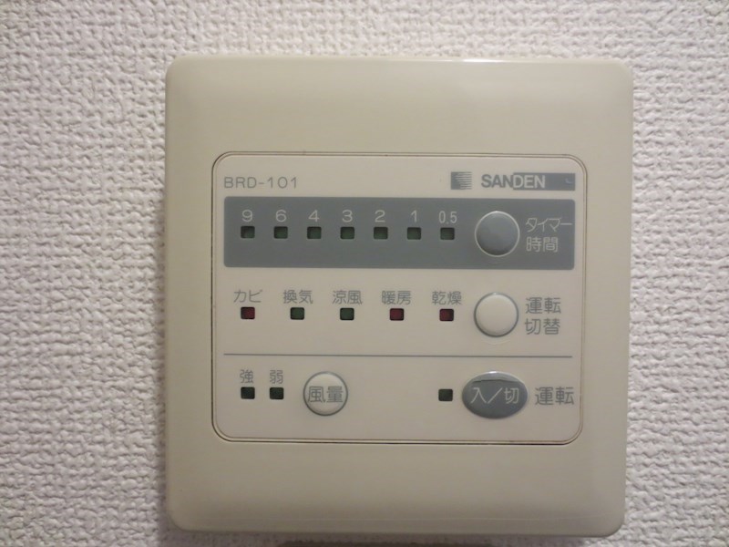カーサアシベ その他