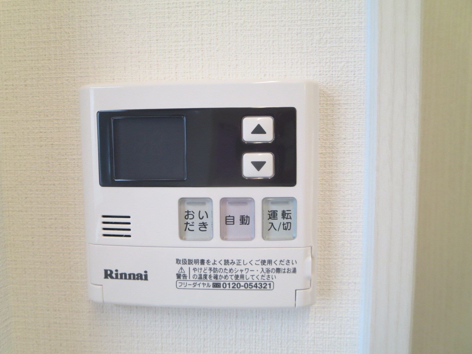 神田コーポ その他