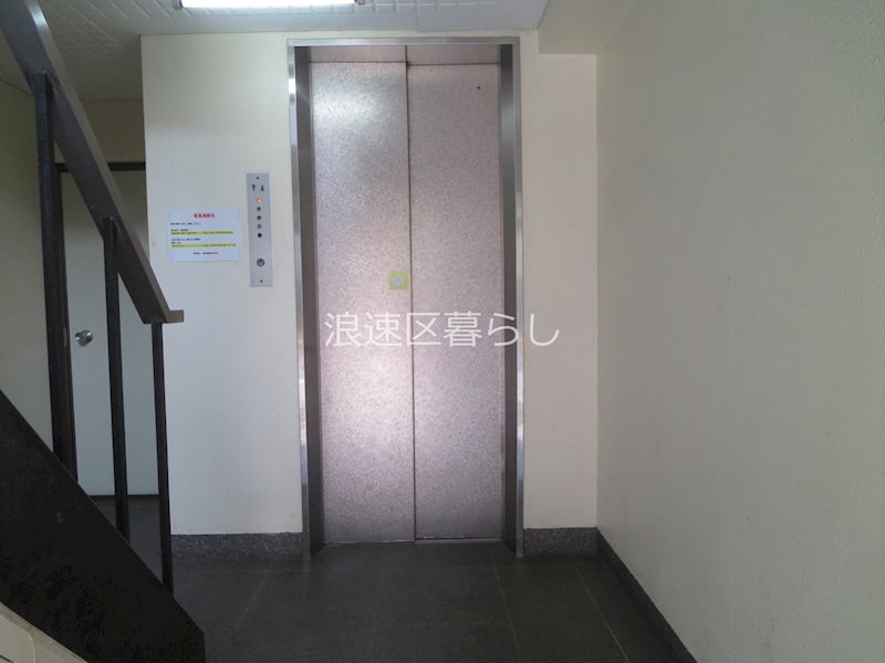 盛隆ビル その他