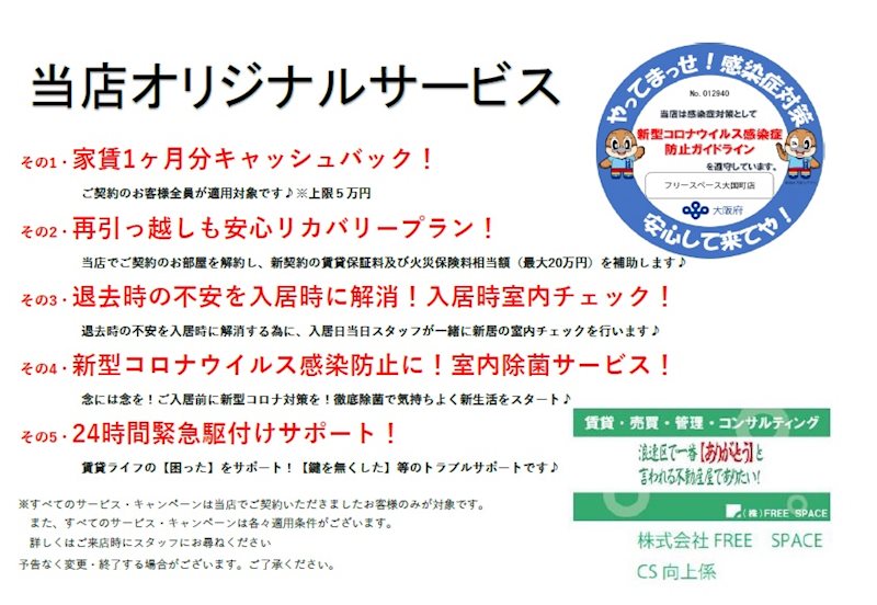 酒木ビル ベランダ