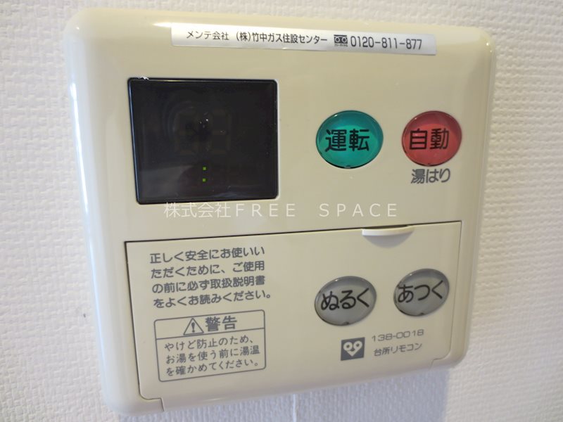 ＢＲＡＶＩ南堀江 その他