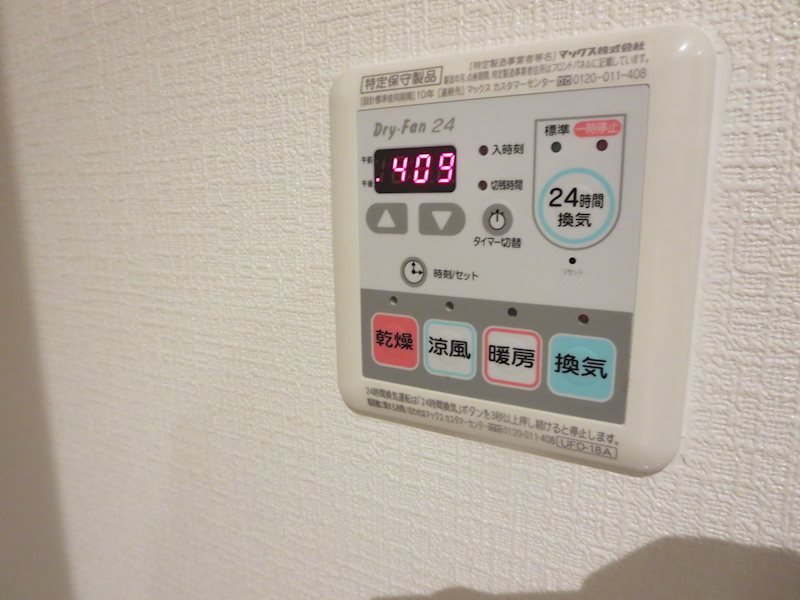 ＫＬＣタワー大阪 その他