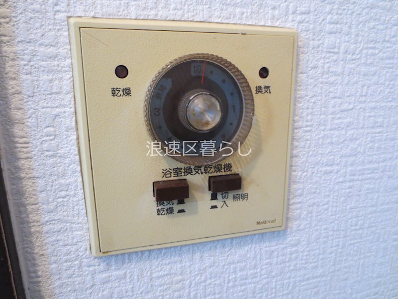 エステートＴ その他