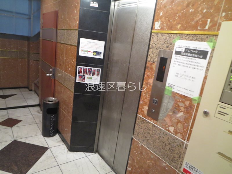 ラパンジール恵美須Ⅲ その他